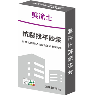 MYBALL迈博聚合物抗裂找平砂浆