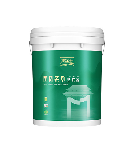 MYBALL迈博莱姆石艺术漆